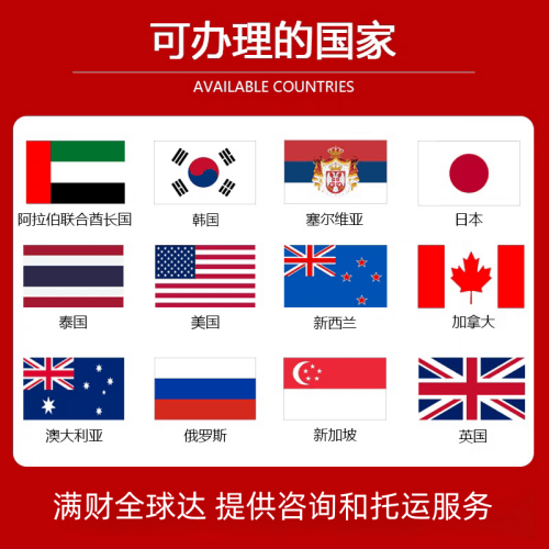 渝中区国际宠物托运到澳大利亚宠物入境最新规